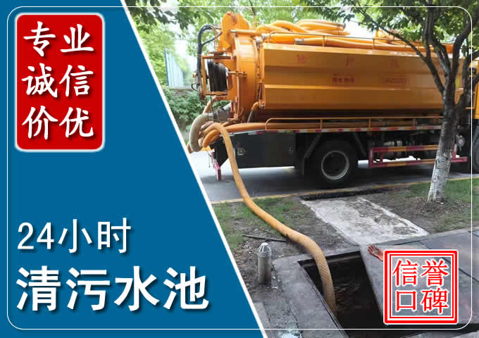 长安镇化粪池清掏时人工与自动化哪个更好?清掏时有哪些要求?